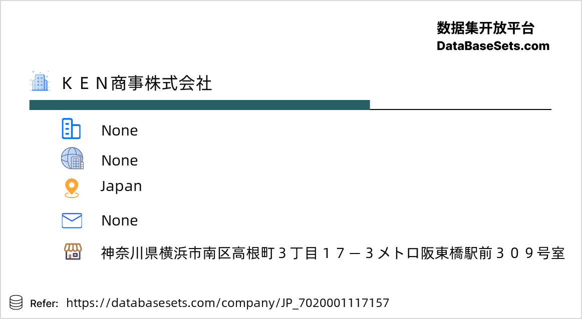 Japan-7020001117157