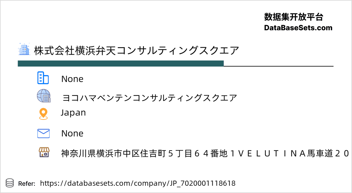 Japan-7020001118618
