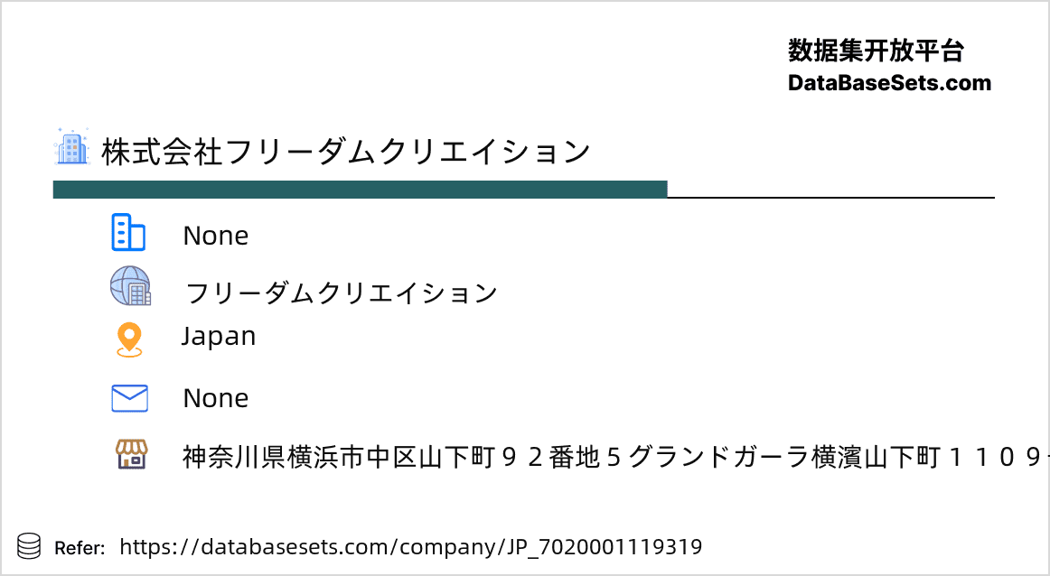 Japan-7020001119319