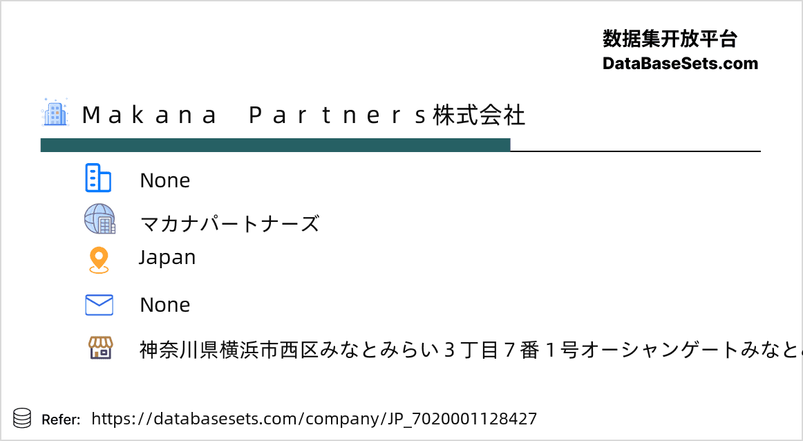 Japan-7020001128427