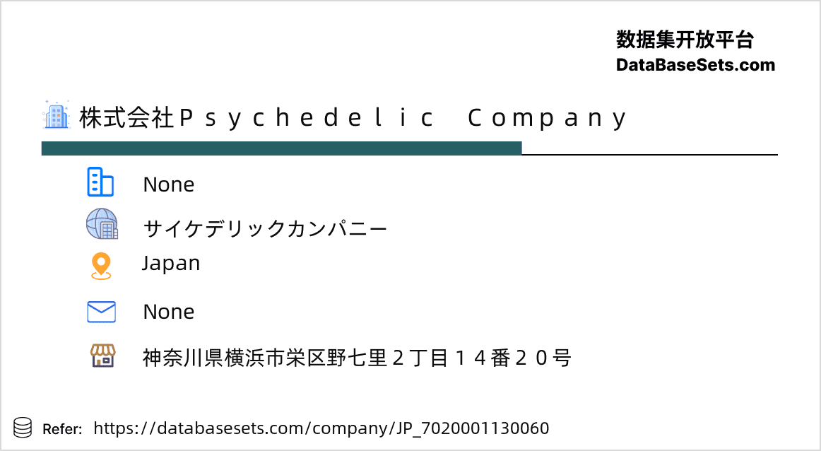 Japan-7020001130060