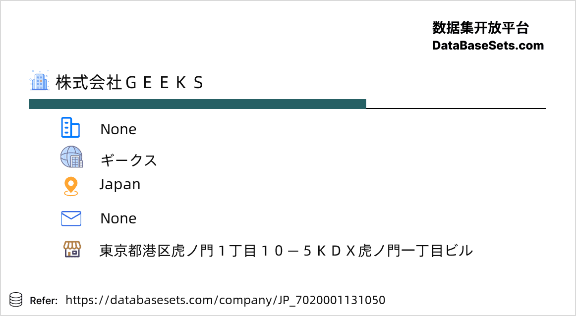 Japan-7020001131050