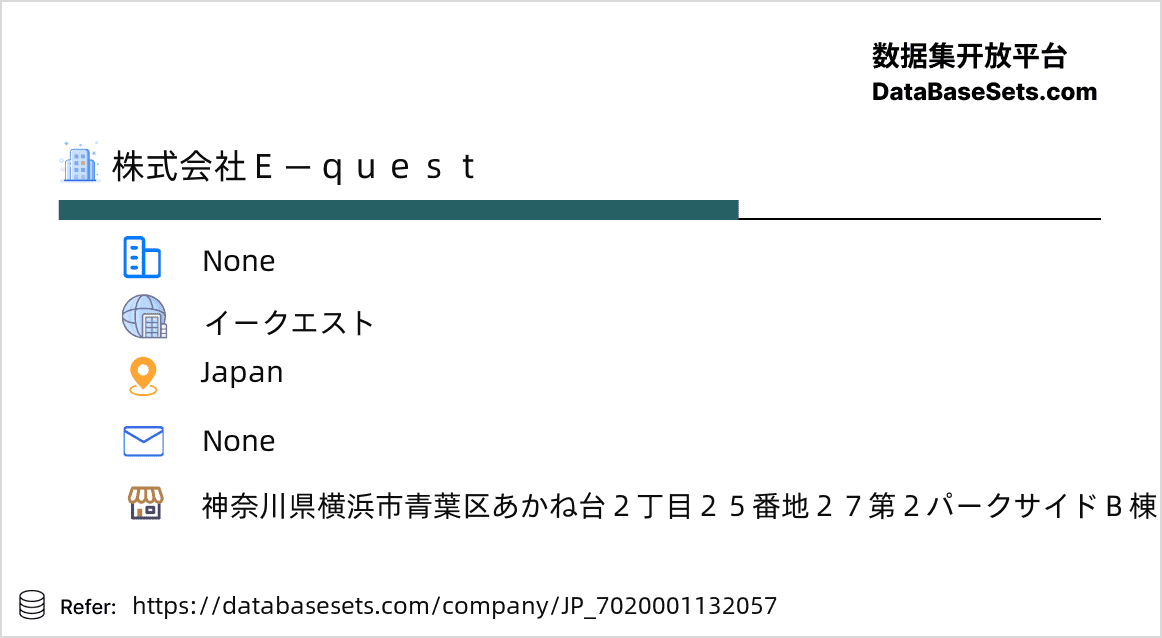 Japan-7020001132057