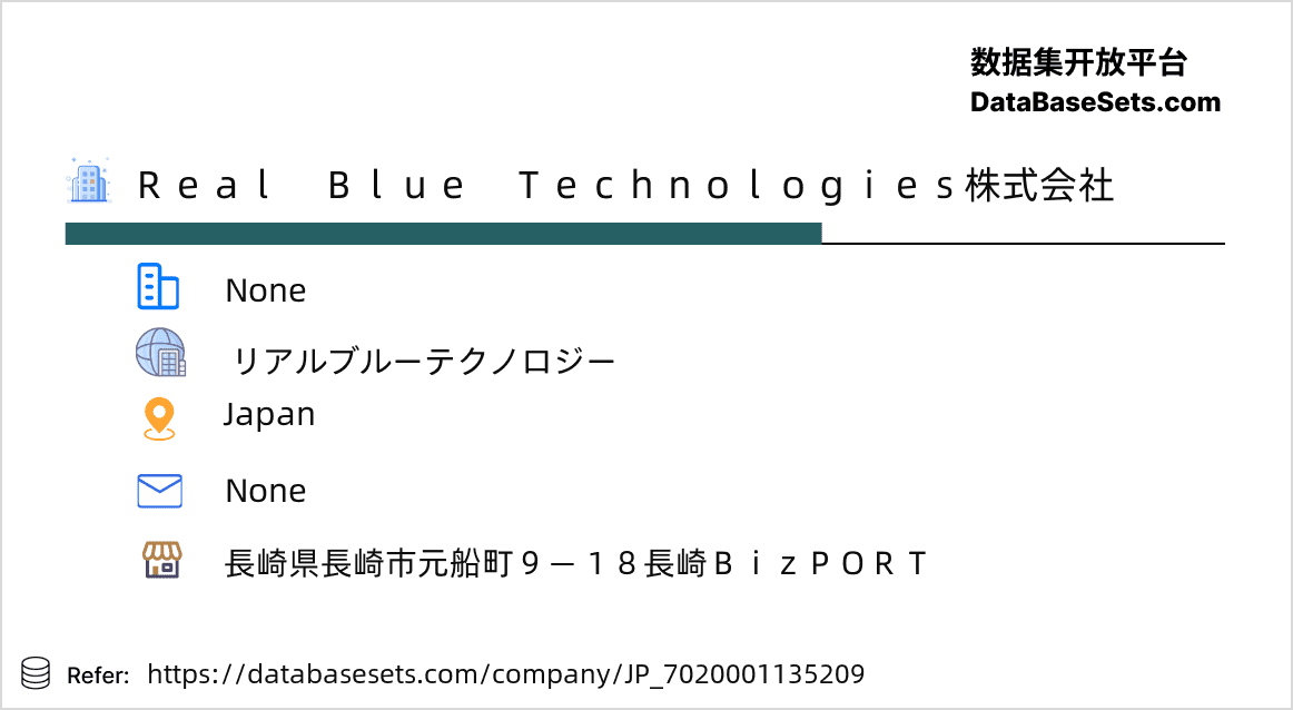 Japan-7020001135209