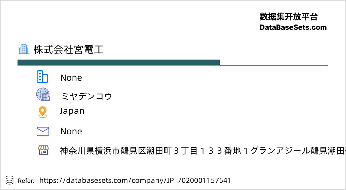 Japan-7020001157541