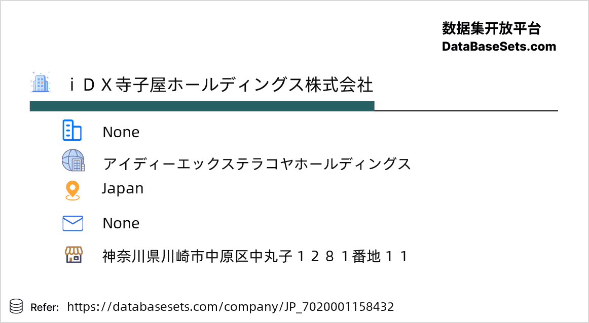 Japan-7020001158432