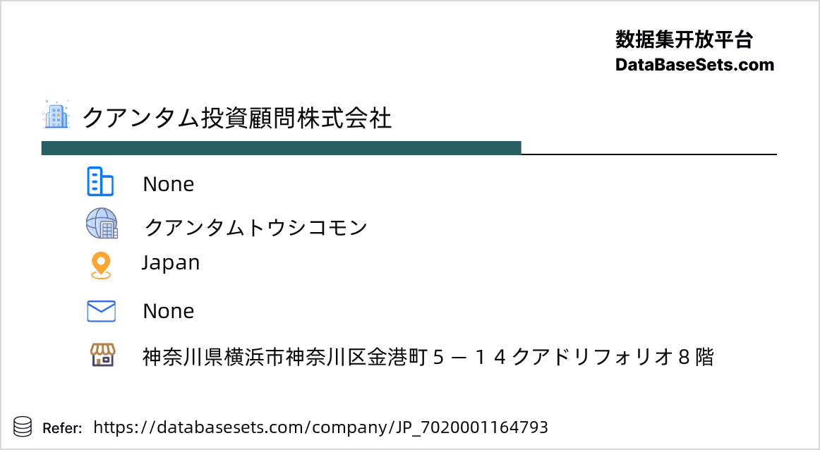Japan-7020001164793