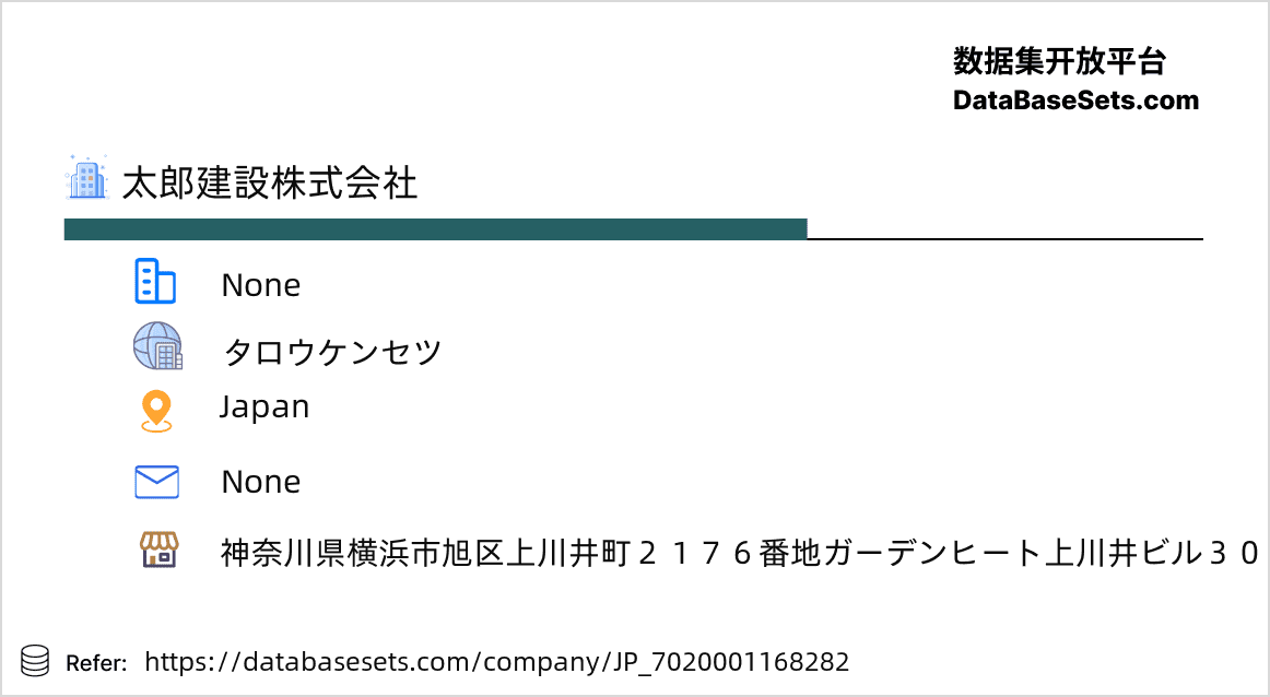 Japan-7020001168282