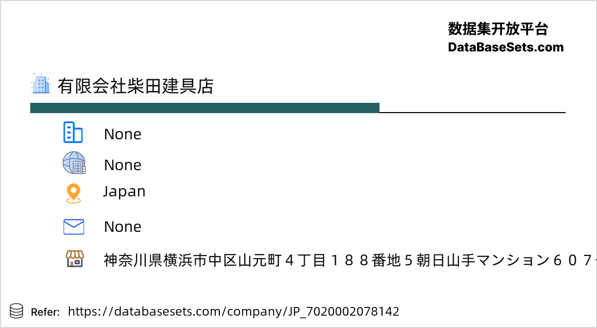 Japan-7020002078142