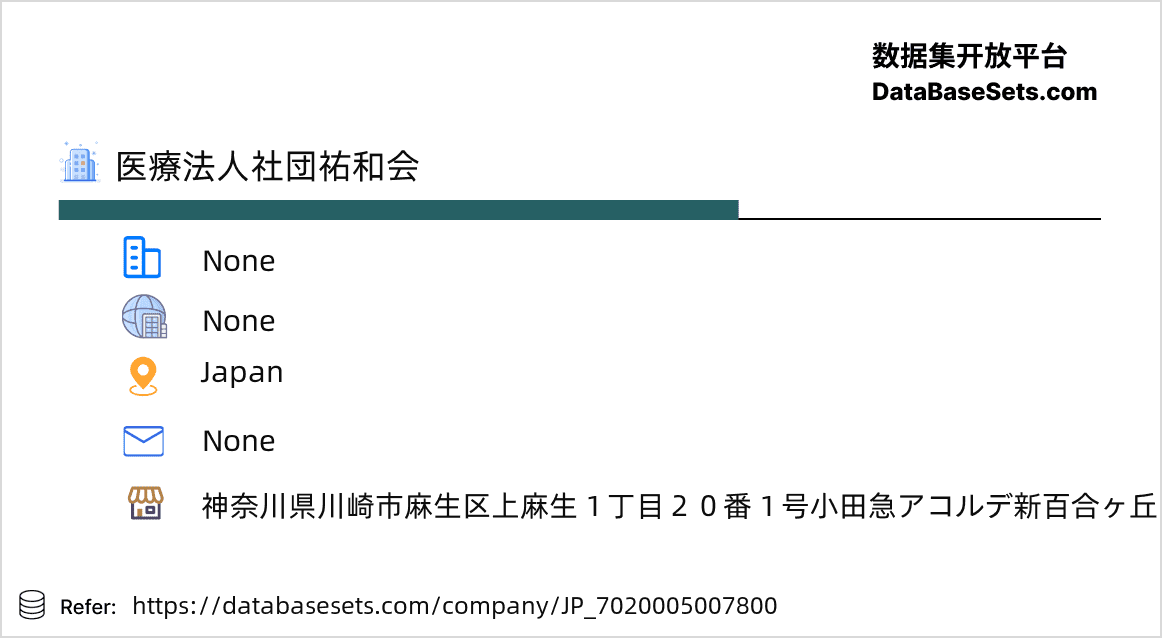 Japan-7020005007800