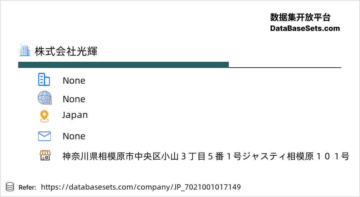 Japan-7021001017149