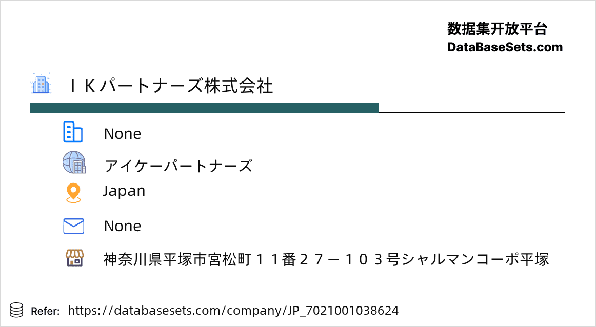 Japan-7021001038624
