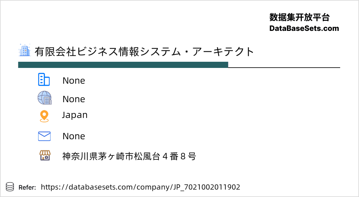 Japan-7021002011902