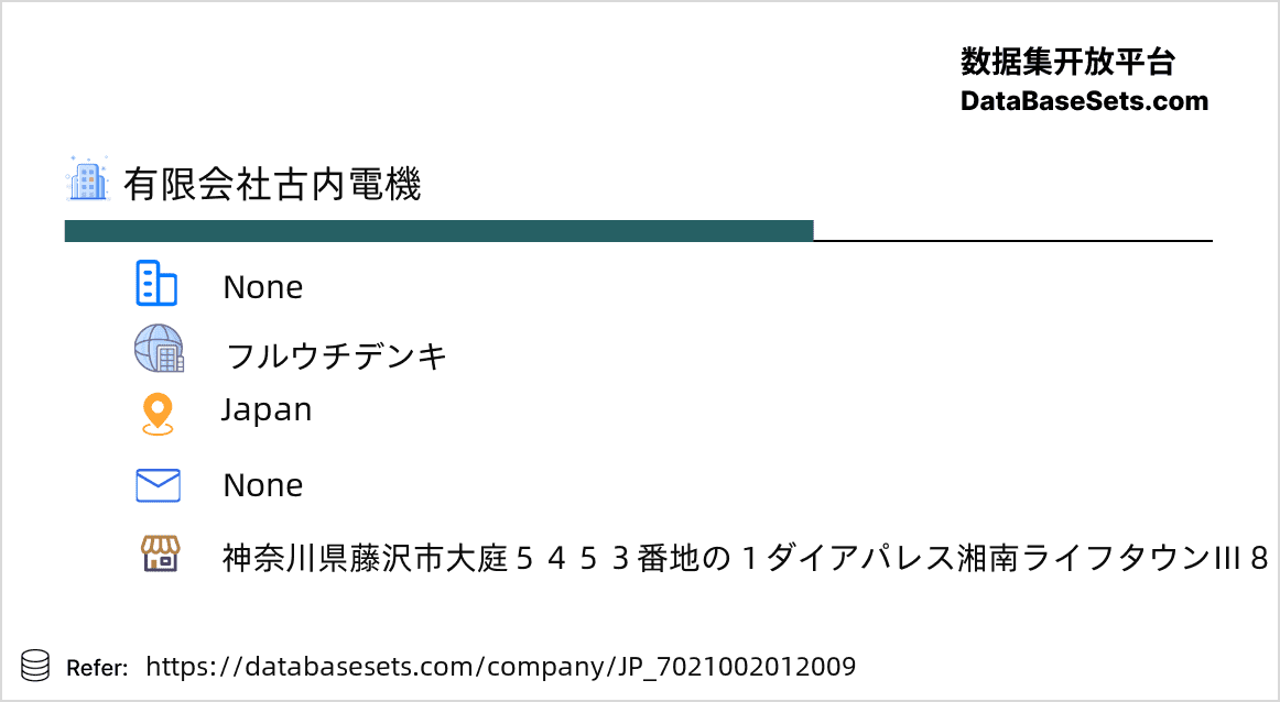 Japan-7021002012009