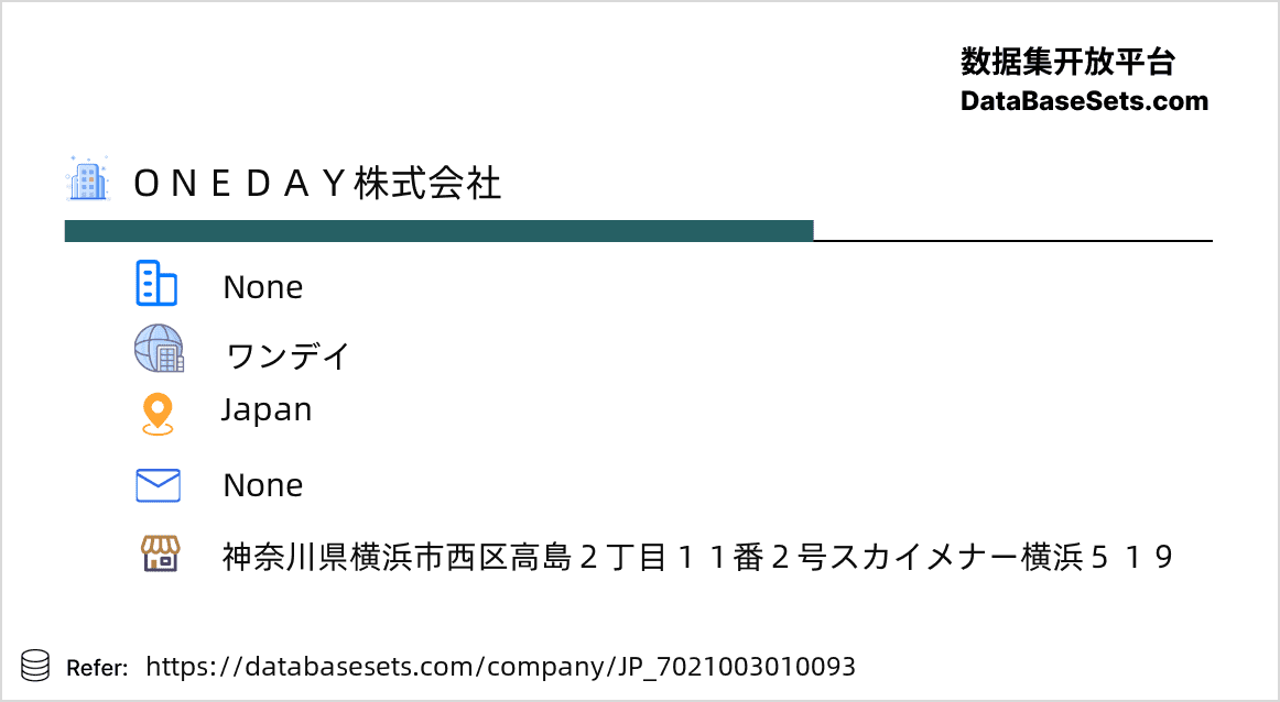 Japan-7021003010093