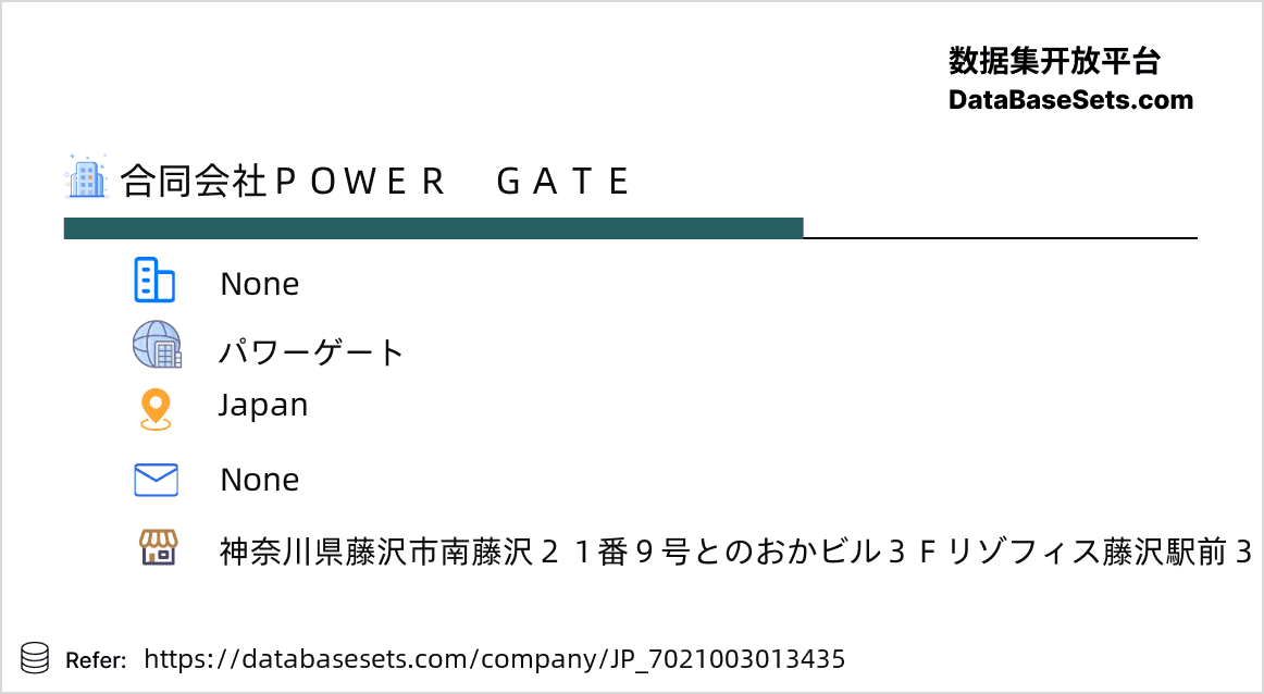 Japan-7021003013435