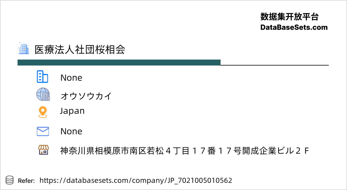 Japan-7021005010562