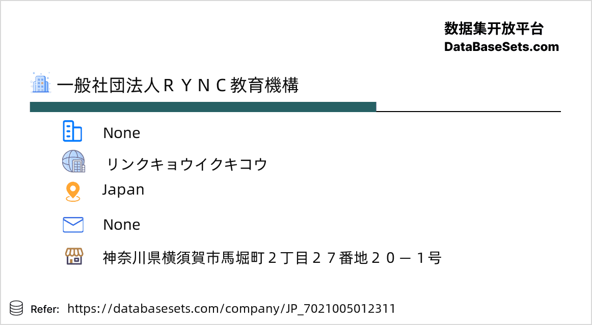 Japan-7021005012311