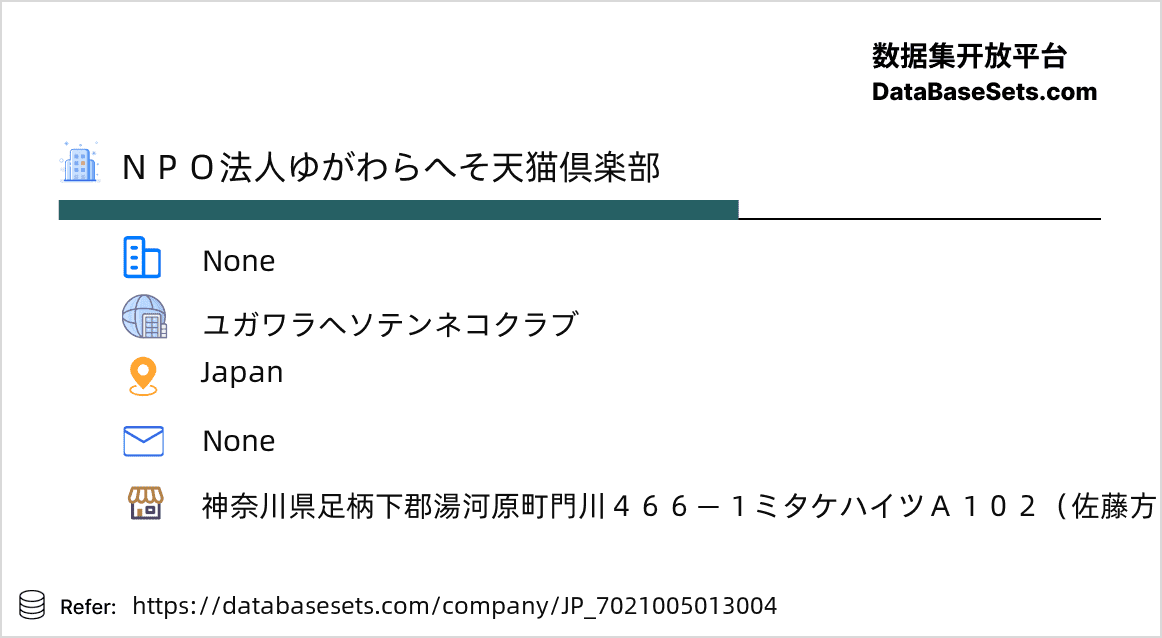 Japan-7021005013004