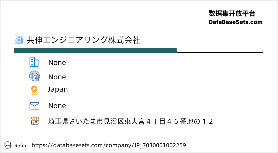 Japan-7030001002259