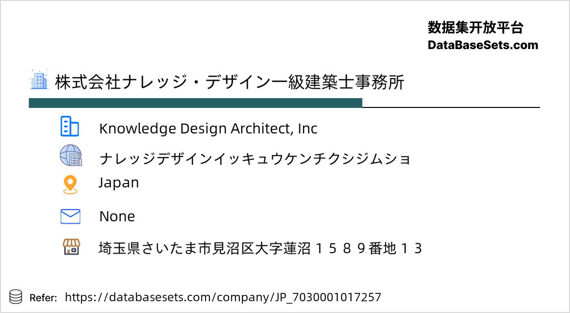 Japan-7030001017257