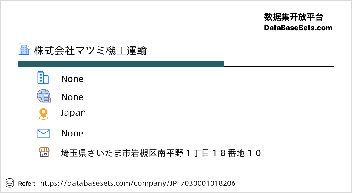 Japan-7030001018206