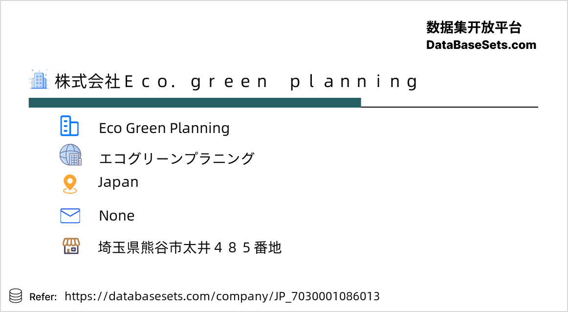 Japan-7030001086013