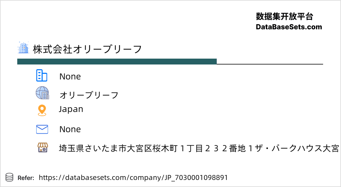 Japan-7030001098891