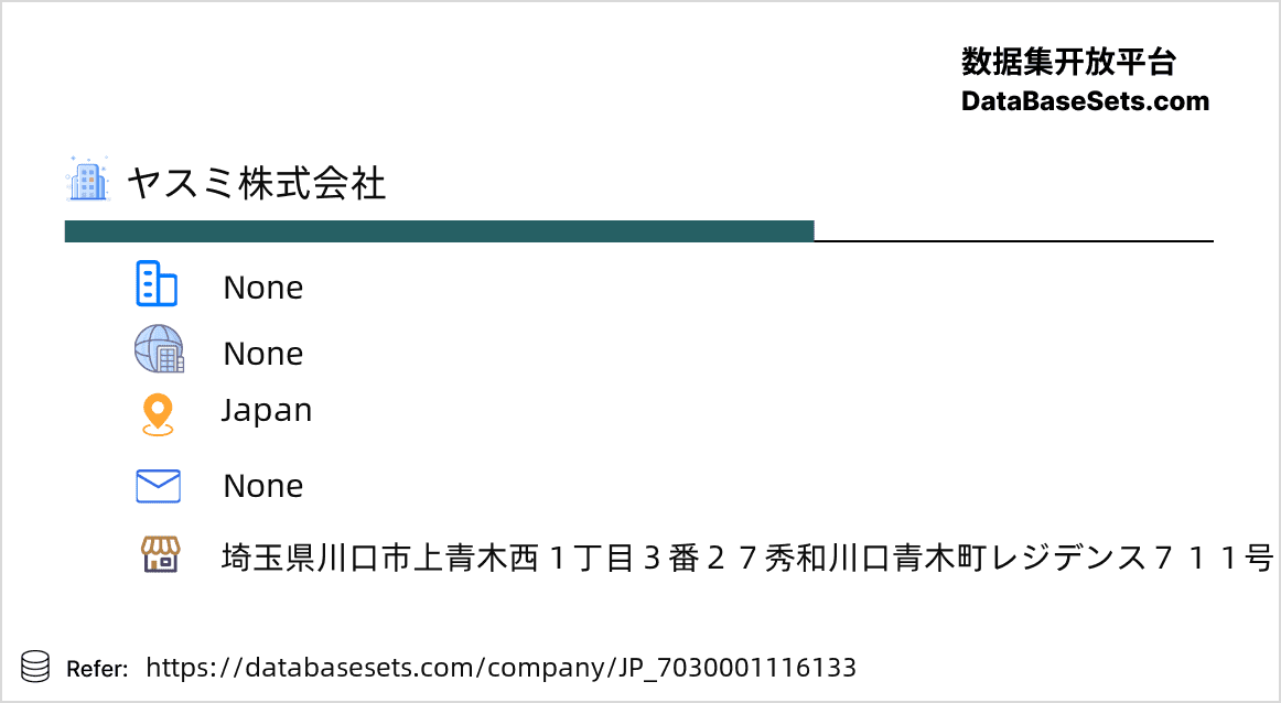 Japan-7030001116133