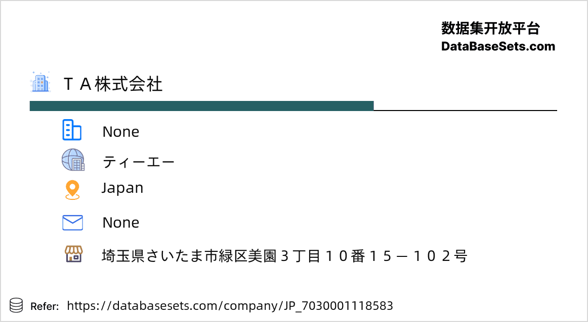 Japan-7030001118583