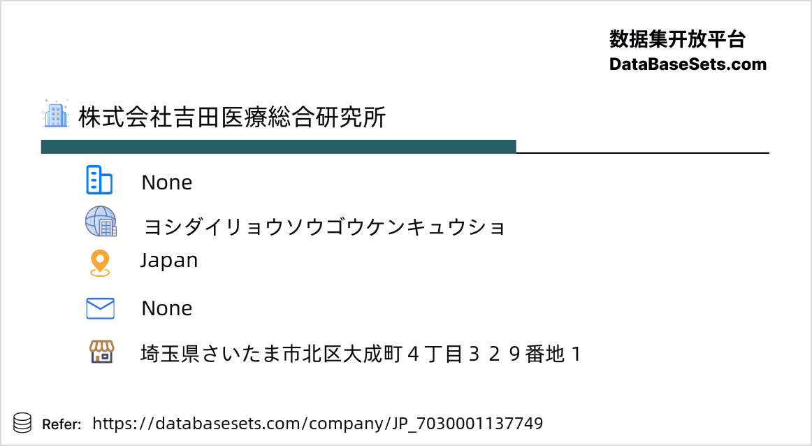 Japan-7030001137749