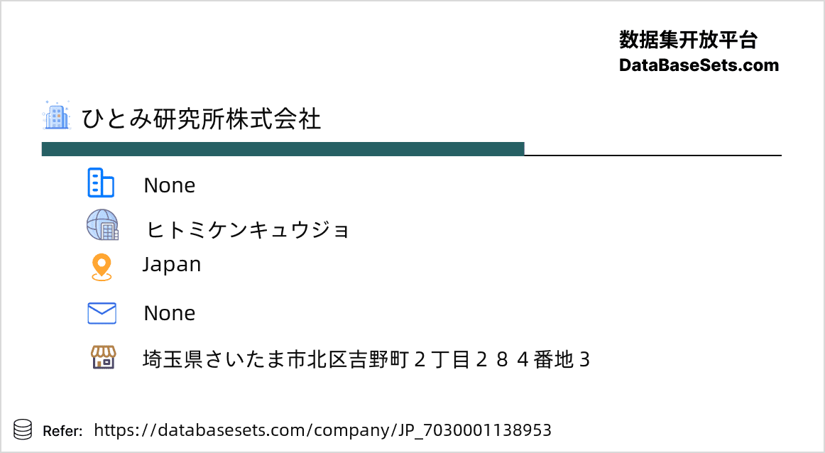 Japan-7030001138953