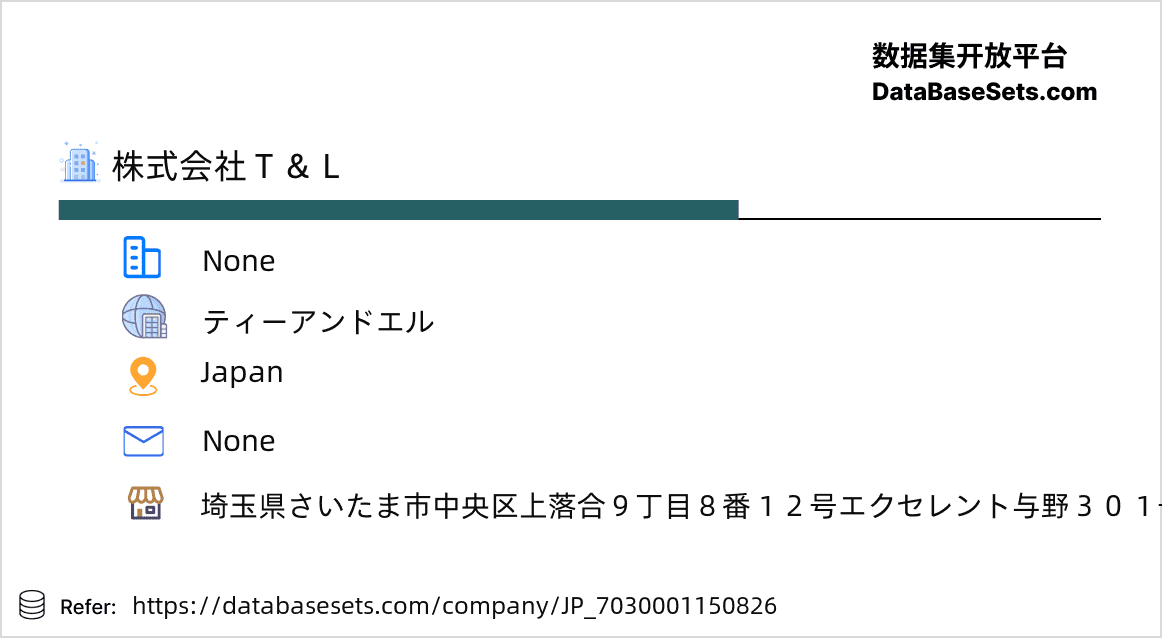 Japan-7030001150826