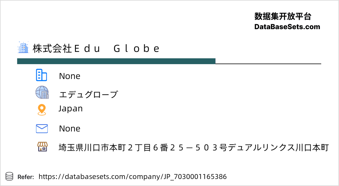 Japan-7030001165386