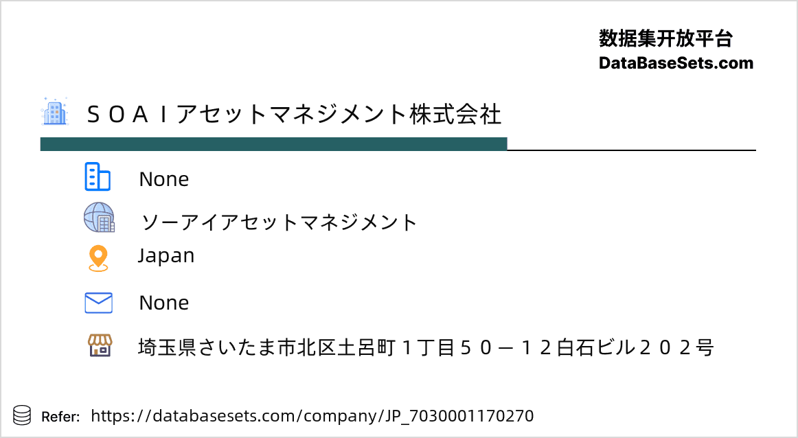 Japan-7030001170270