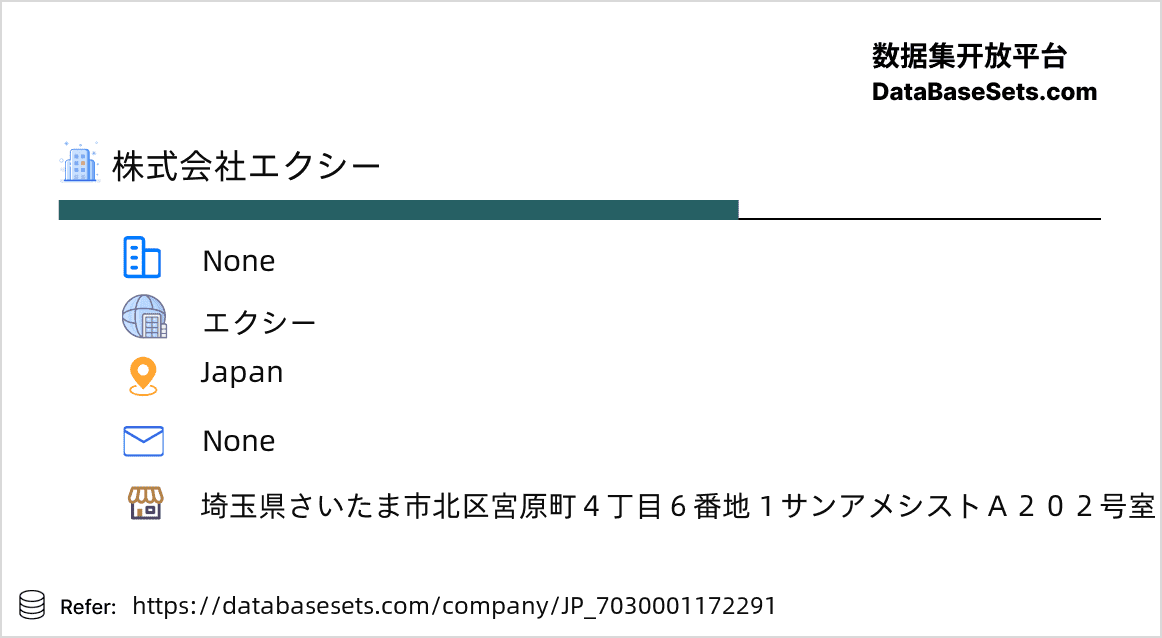 Japan-7030001172291