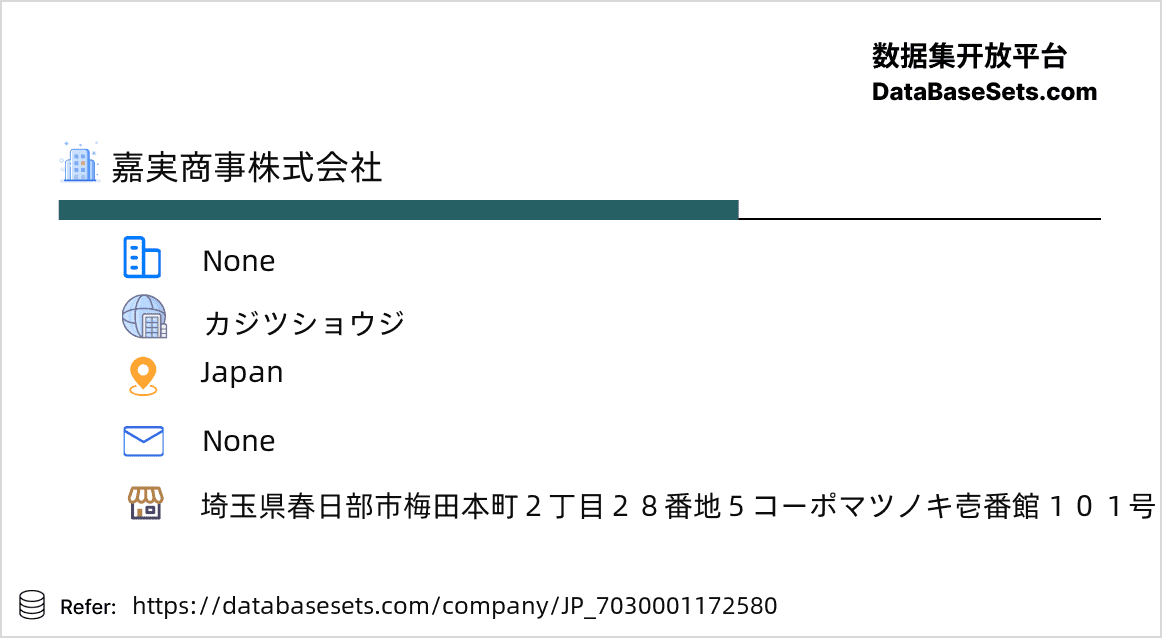 Japan-7030001172580