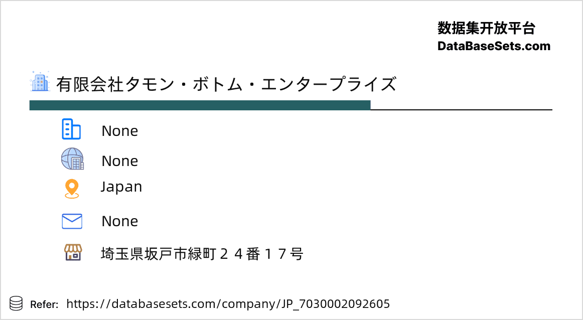 Japan-7030002092605