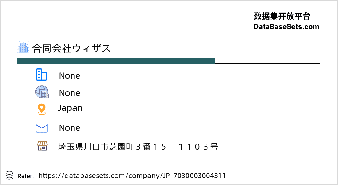 Japan-7030003004311