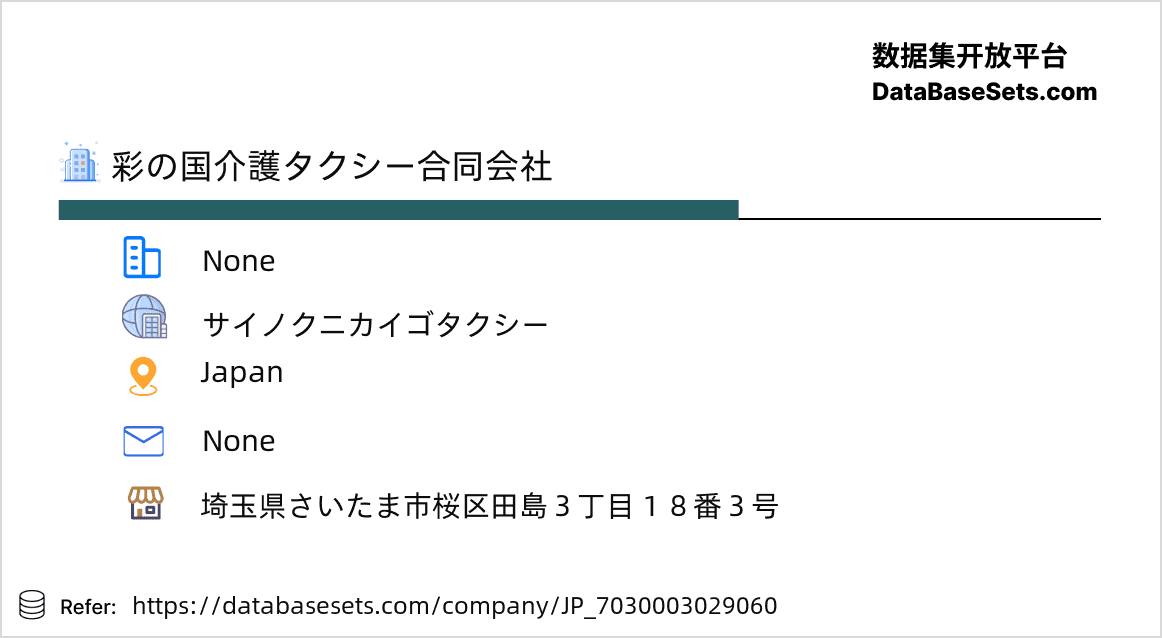 Japan-7030003029060