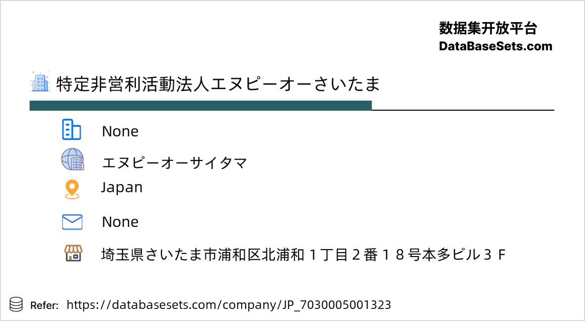 Japan-7030005001323