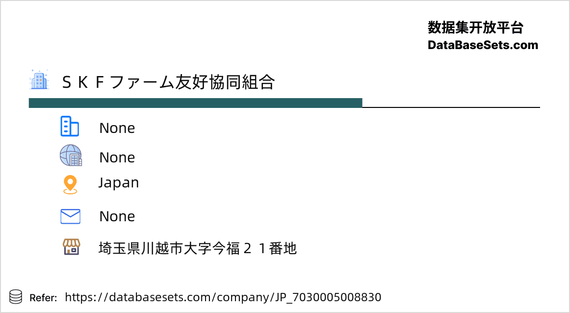 Japan-7030005008830