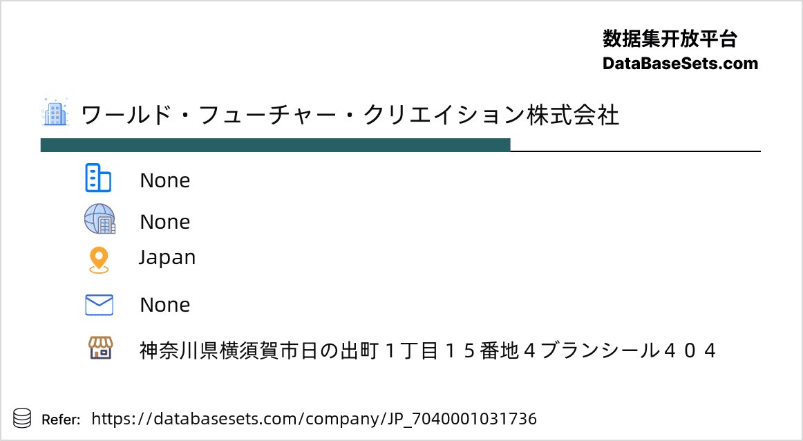 Japan-7040001031736