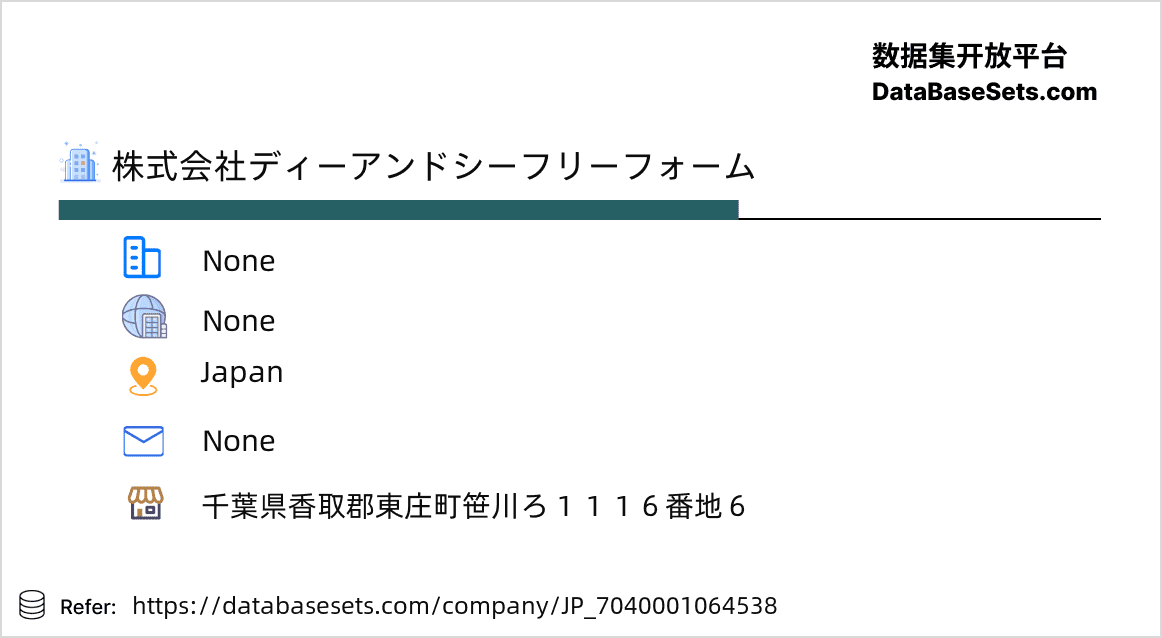 Japan-7040001064538