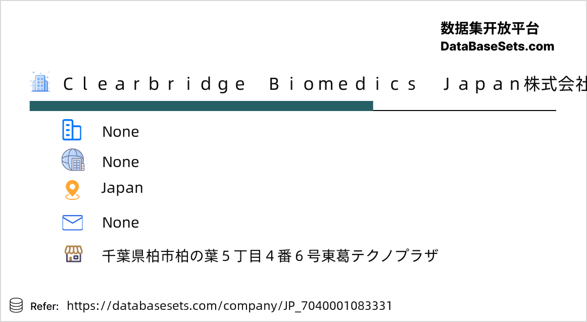 Japan-7040001083331
