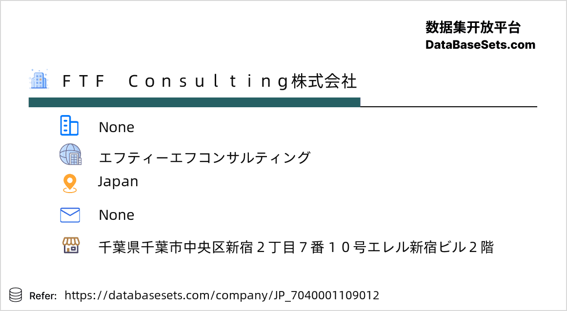 Japan-7040001109012