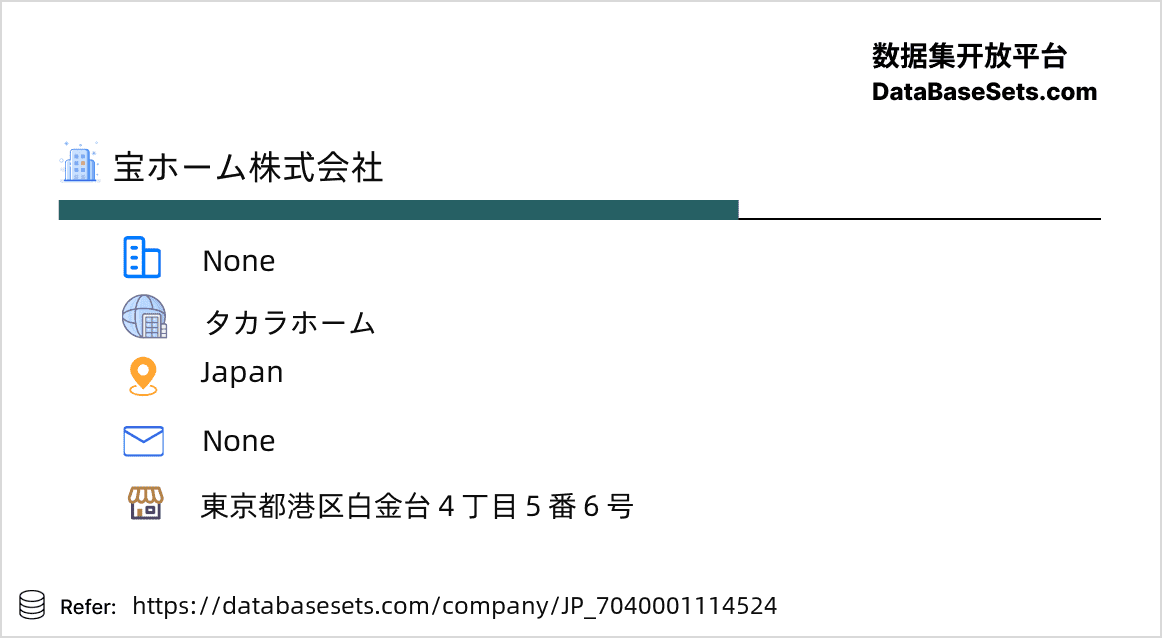 Japan-7040001114524