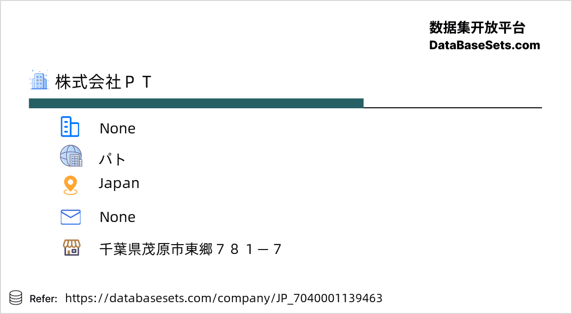 Japan-7040001139463