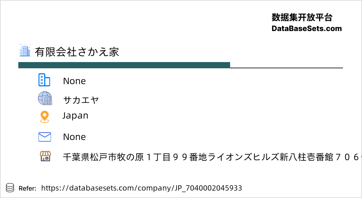 Japan-7040002045933