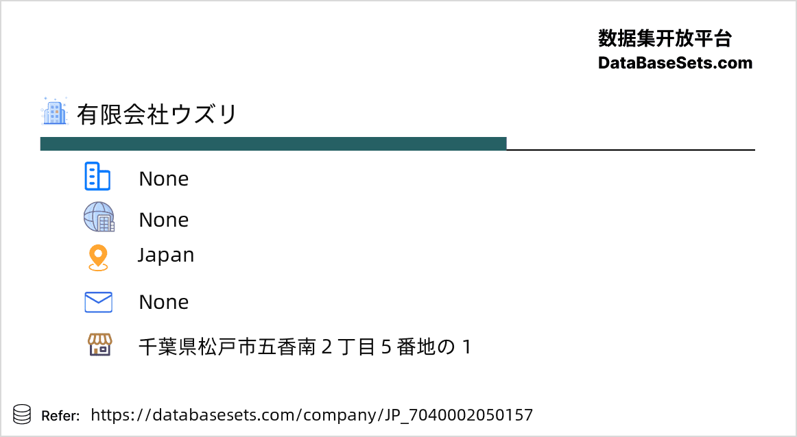 Japan-7040002050157